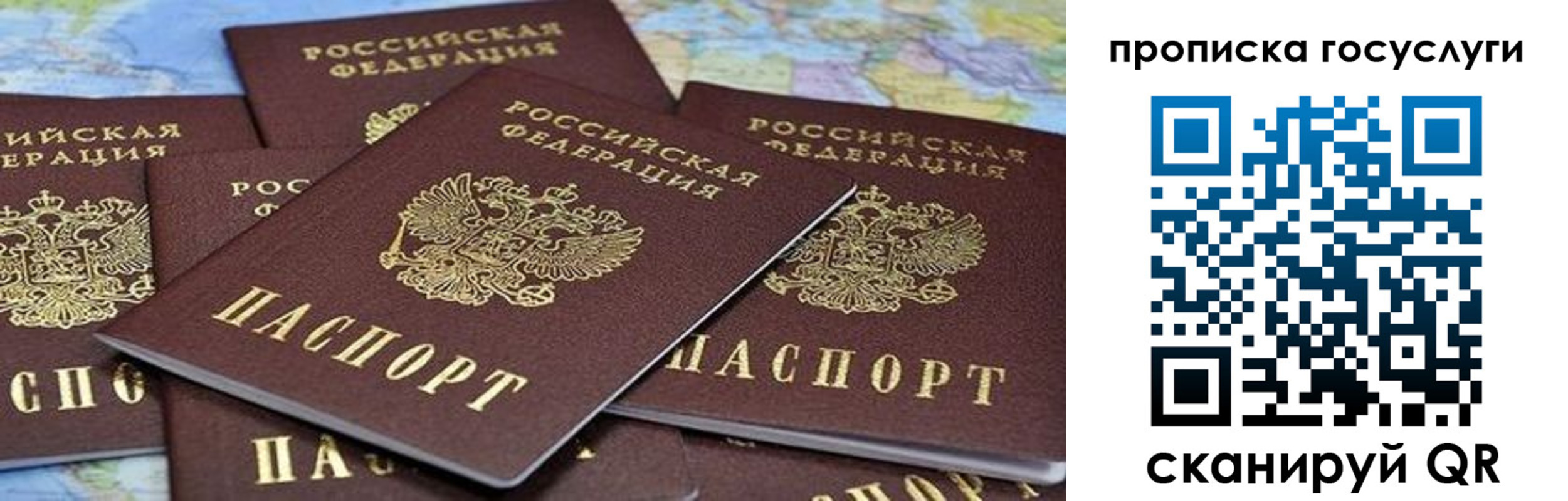 пропишу в квартире в Усинске