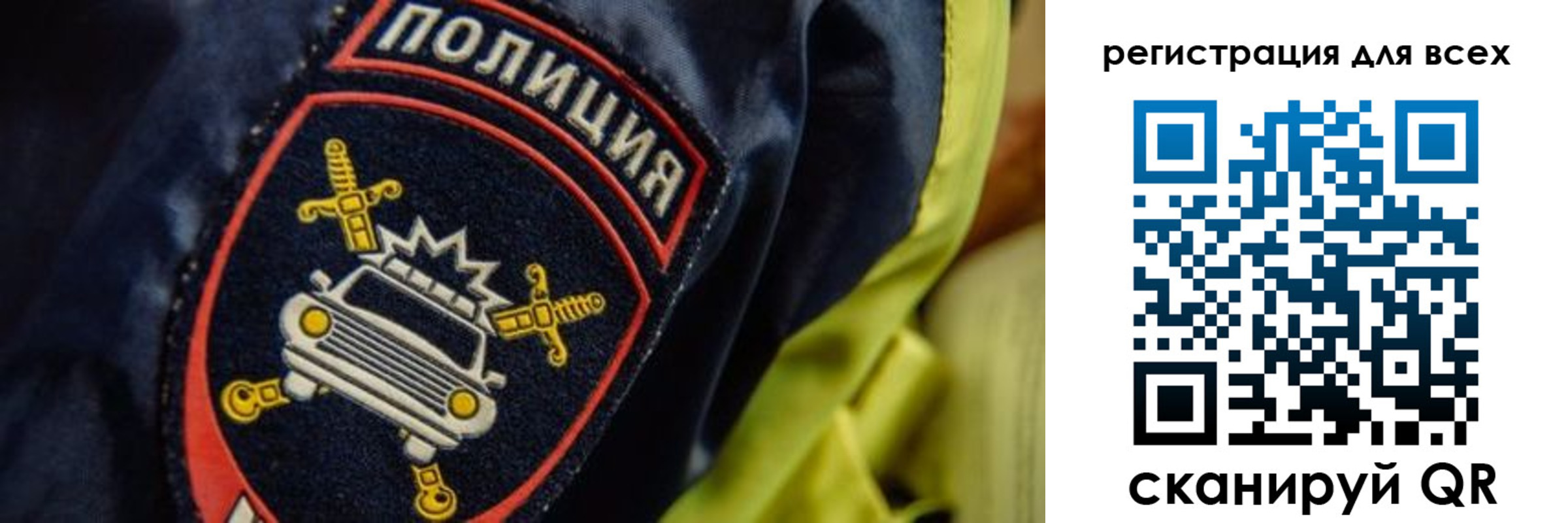 прописка законно в Усинске